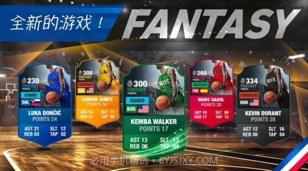 nba篮球经理截图2
