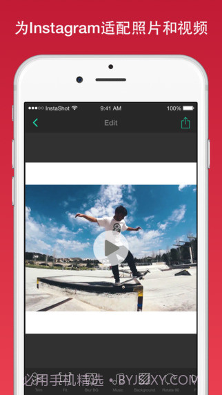 inshot去水印版截图3 inshot去水印版截图3