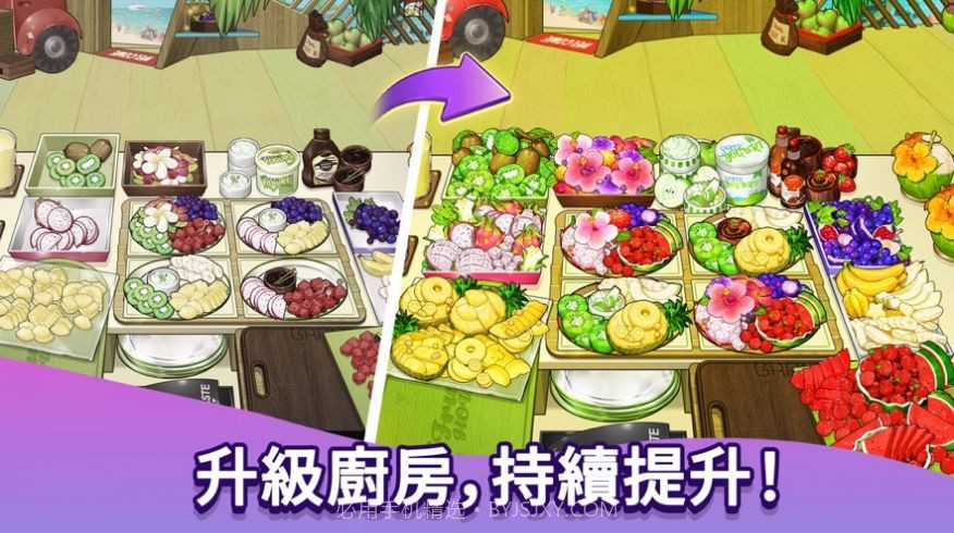 异世界大厨诺玛截图2