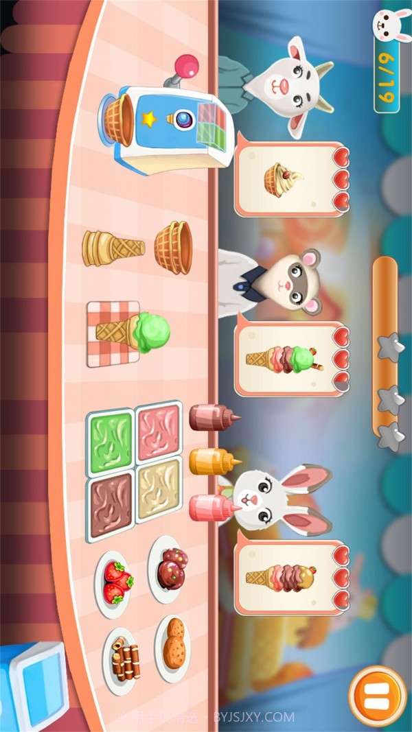 小公主做冰淇淋截图1 小公主做冰淇淋截图1