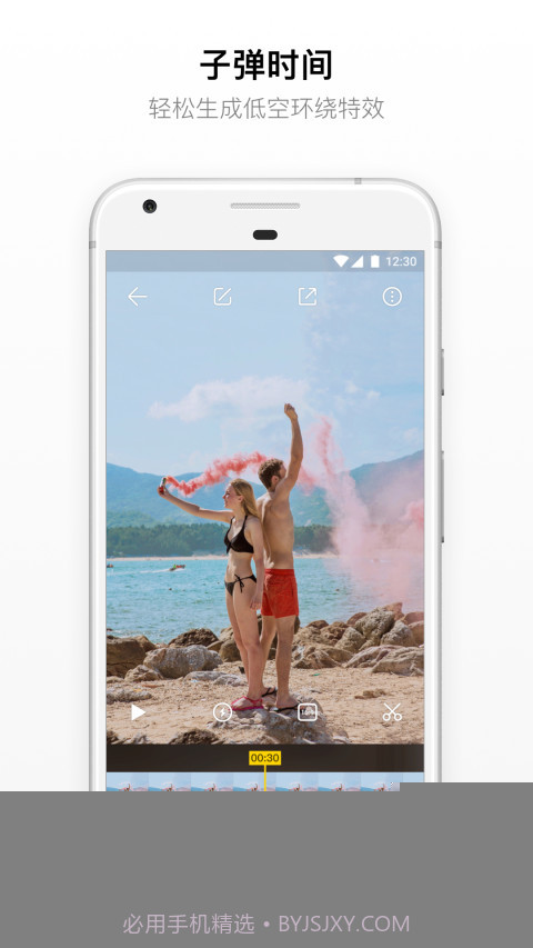 Insta360 ONE X截图4