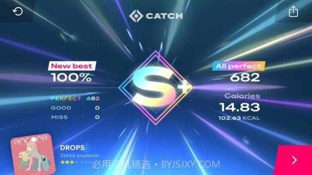 Starri星动旋律截图3 Starri星动旋律截图3