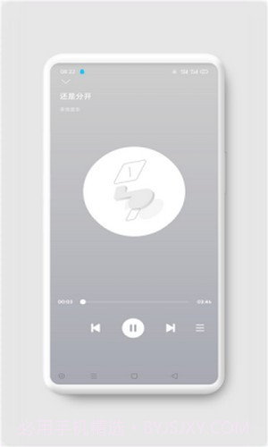 ah音乐截图1 ah音乐截图1