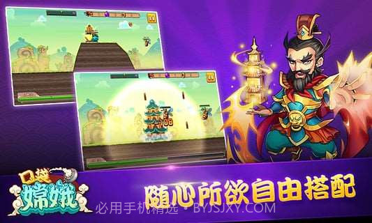 口袋嫦娥截图1 口袋嫦娥截图1