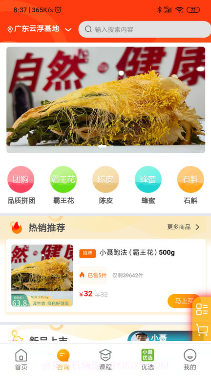 小聂跑法截图1 小聂跑法截图1