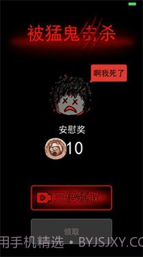 躺平发育无限开魔盒版本截图3 躺平发育无限开魔盒版本截图3