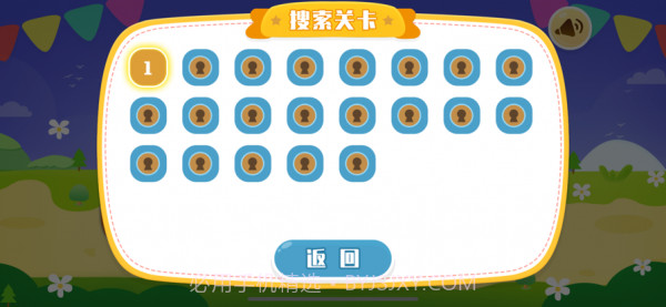 道路修理工截图1