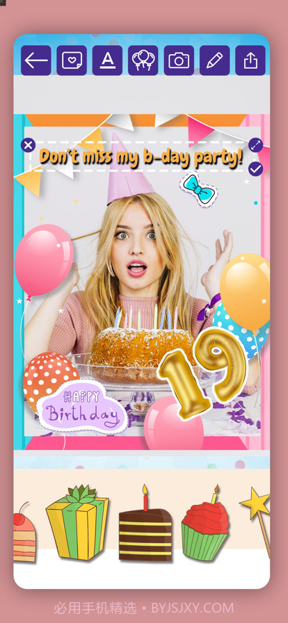 生日快乐照片和卡片截图5
