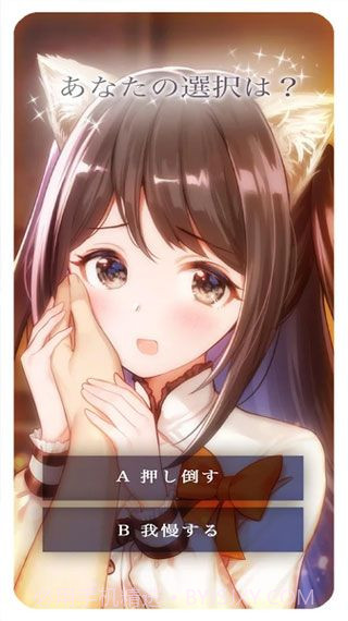 猫咪女友(My kitten girlfriend)截图3 猫咪女友(My kitten girlfriend)截图3