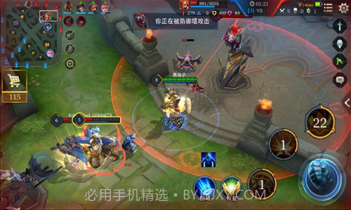 王者荣耀美服截图3