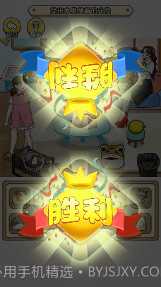 笑料大挑战截图2