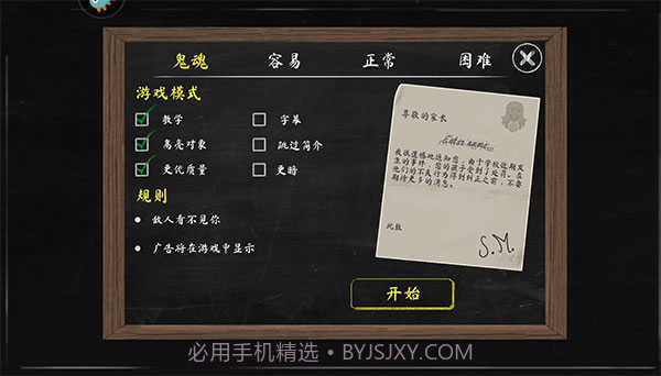 疯狂修女中文版截图4 疯狂修女中文版截图4