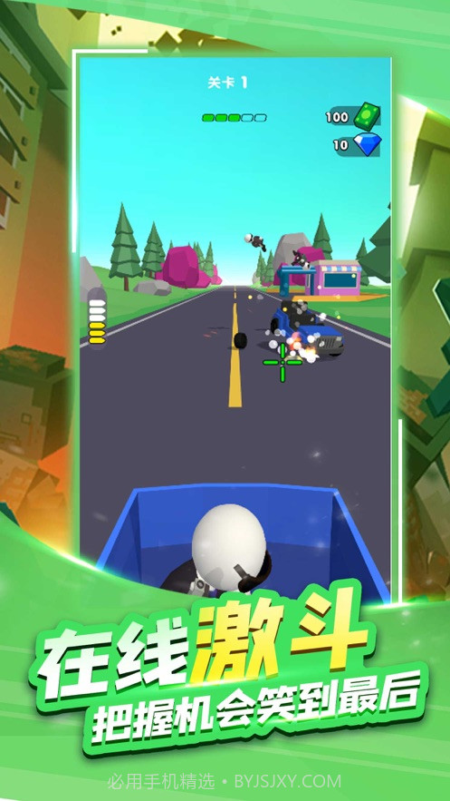 射击王者2020截图1