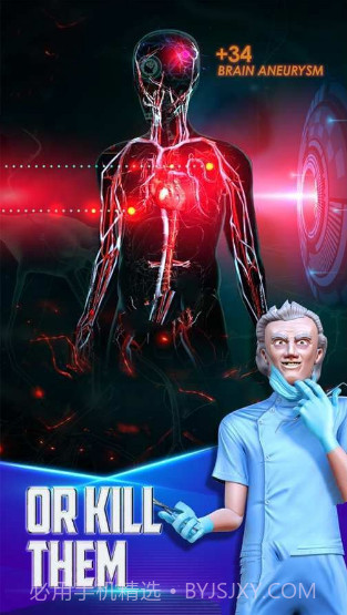 生物公司2截图3 生物公司2截图3