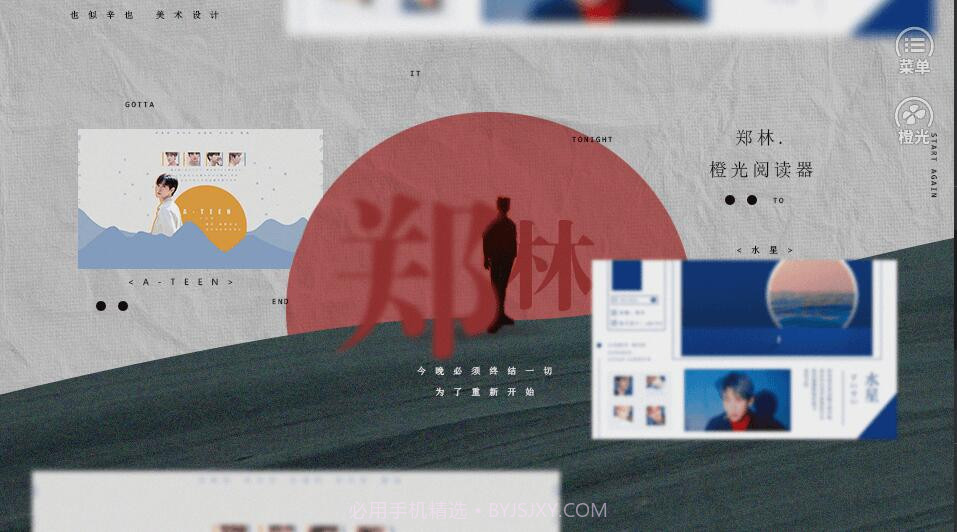 NCT空与海之诗截图3