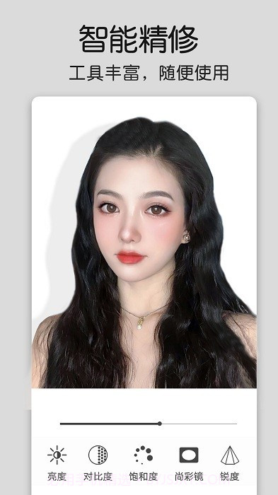 美化修图精灵截图3