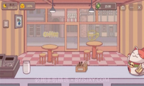 可口的咖啡截图3