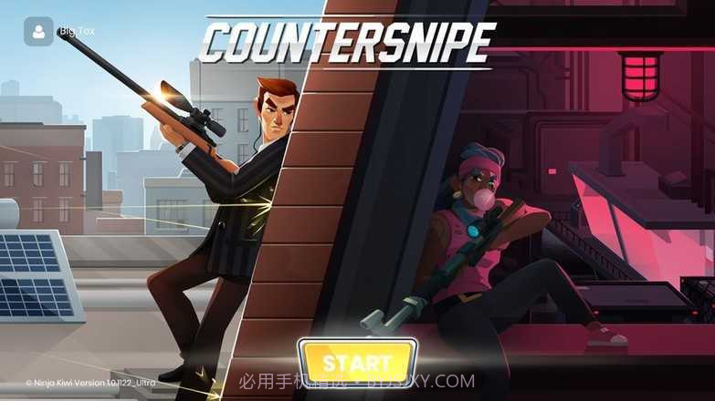 反恐狙击特工截图3