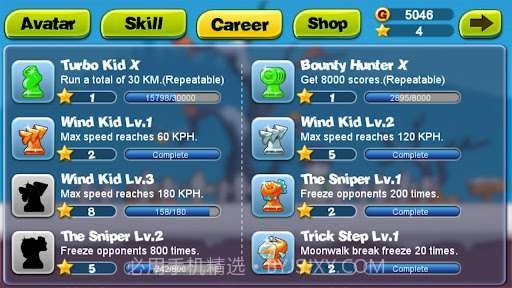 奔跑小孩(Turbo Kids)截图4 奔跑小孩(Turbo Kids)截图4