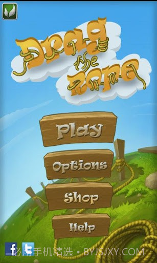 拽绳子 Drag the Rope截图1