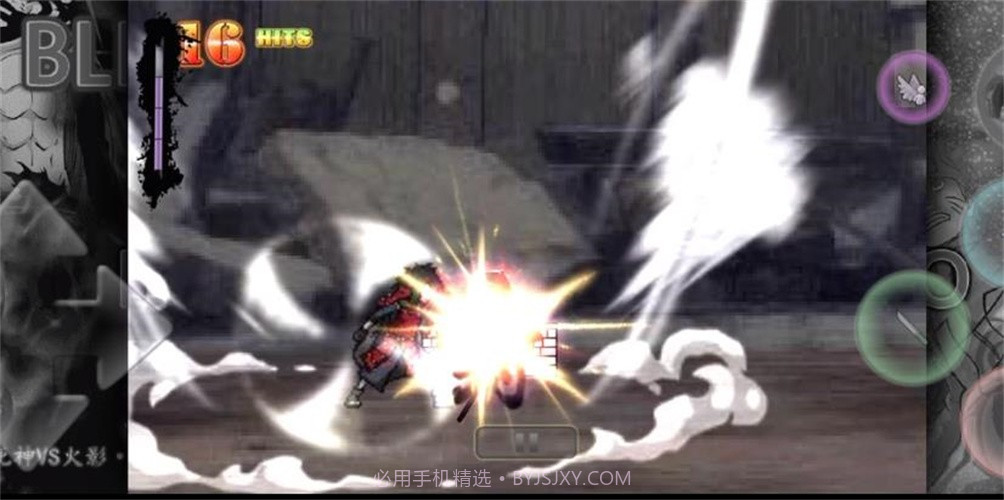 bvn老魏改6.0截图1