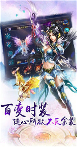 仙魔战场手游正版-仙魔战场手机版 V3.519 截图2