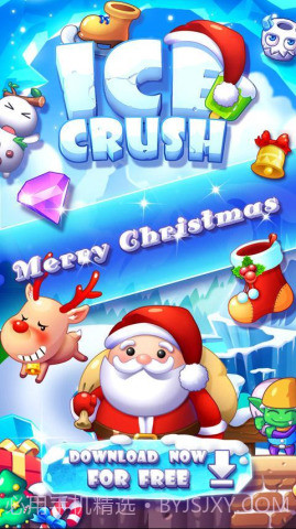 碎冰冰:Ice Crush截图1