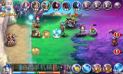 人兽对战截图1 人兽对战截图1