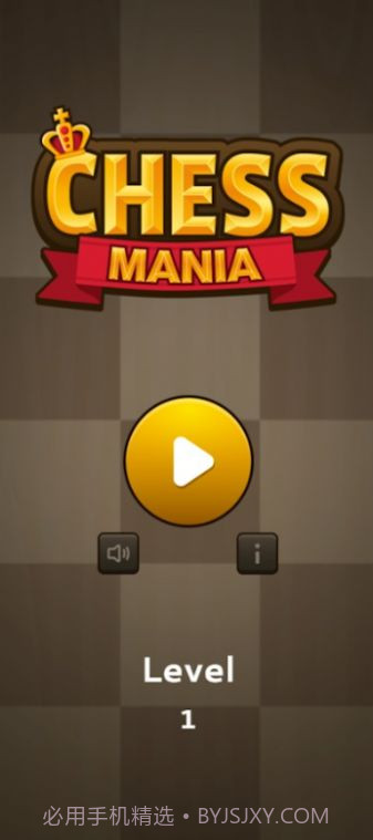 国际棋的狂热截图2