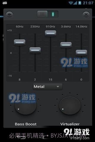 均衡音乐播放器截图2 均衡音乐播放器截图2