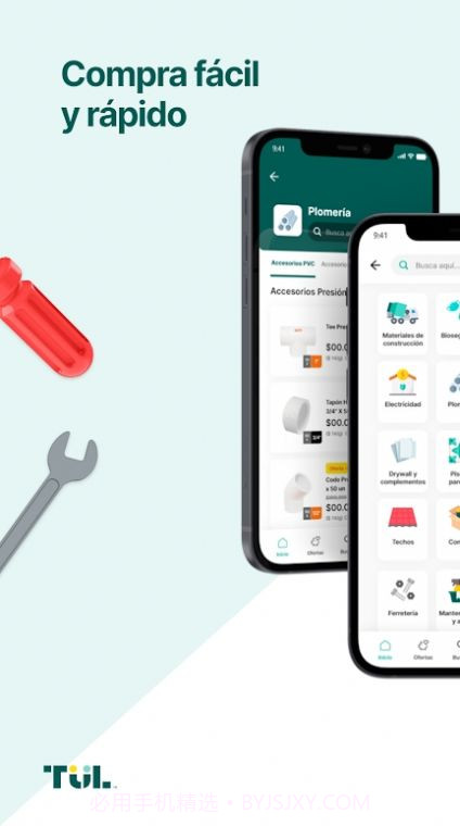 Tul五金商城截图3 Tul五金商城截图3