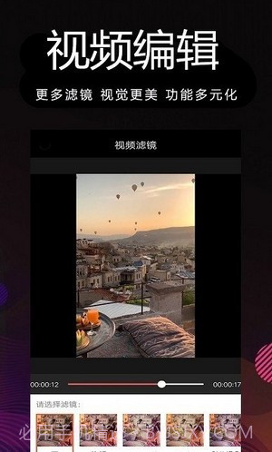 剪影多多截图3 剪影多多截图3