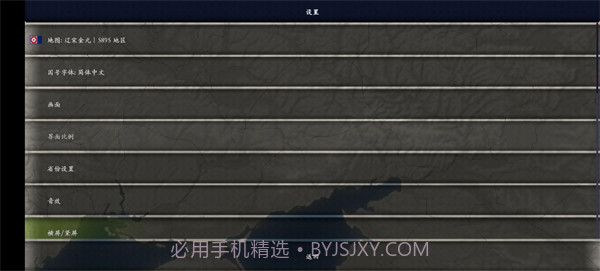 中华上下五千年2明清截图3 中华上下五千年2明清截图3