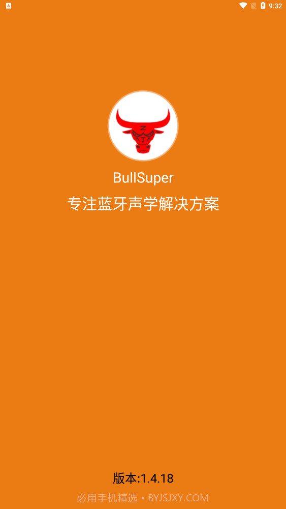 BullSuper截图1