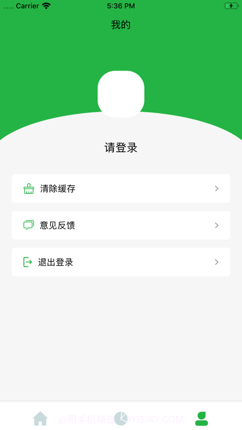 变美精灵截图3 变美精灵截图3