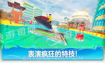 方块世界摩托艇截图3 方块世界摩托艇截图3