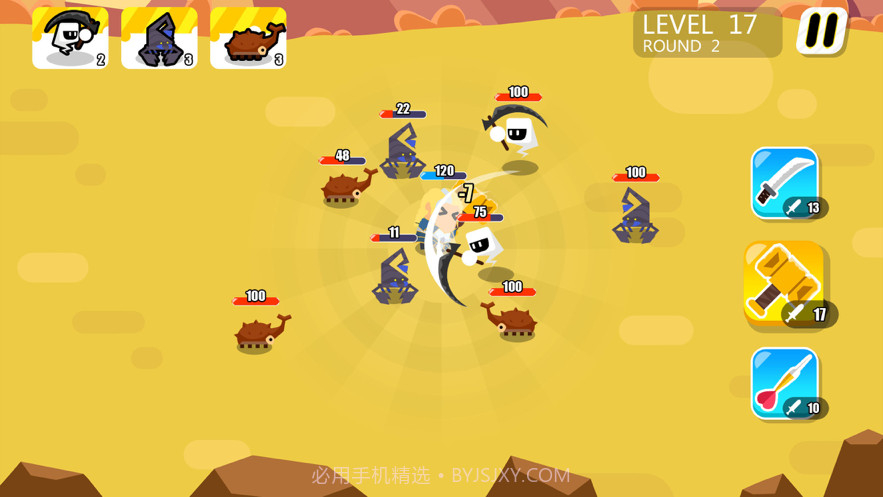 一圈超人截图3 一圈超人截图3