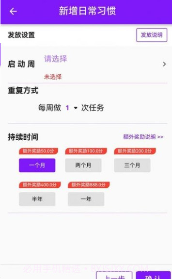 青橙拾光截图4 青橙拾光截图4
