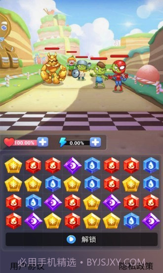 开心怪兽消消乐截图3