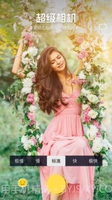 影视视频制作截图3 影视视频制作截图3