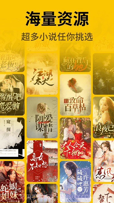 指尖微小说截图3