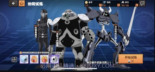 家庭教师截图3 家庭教师截图3