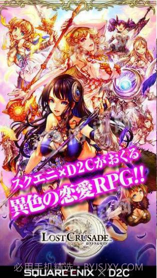 迷失圣战2截图1