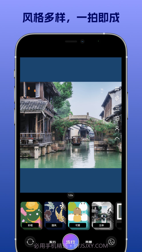 改改相机截图3 改改相机截图3