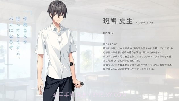 atri my dear moments截图5 atri my dear moments截图5