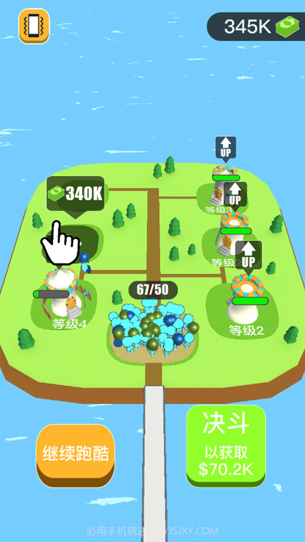 数字行动截图6 数字行动截图6