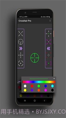 Crosshair Pro截图1