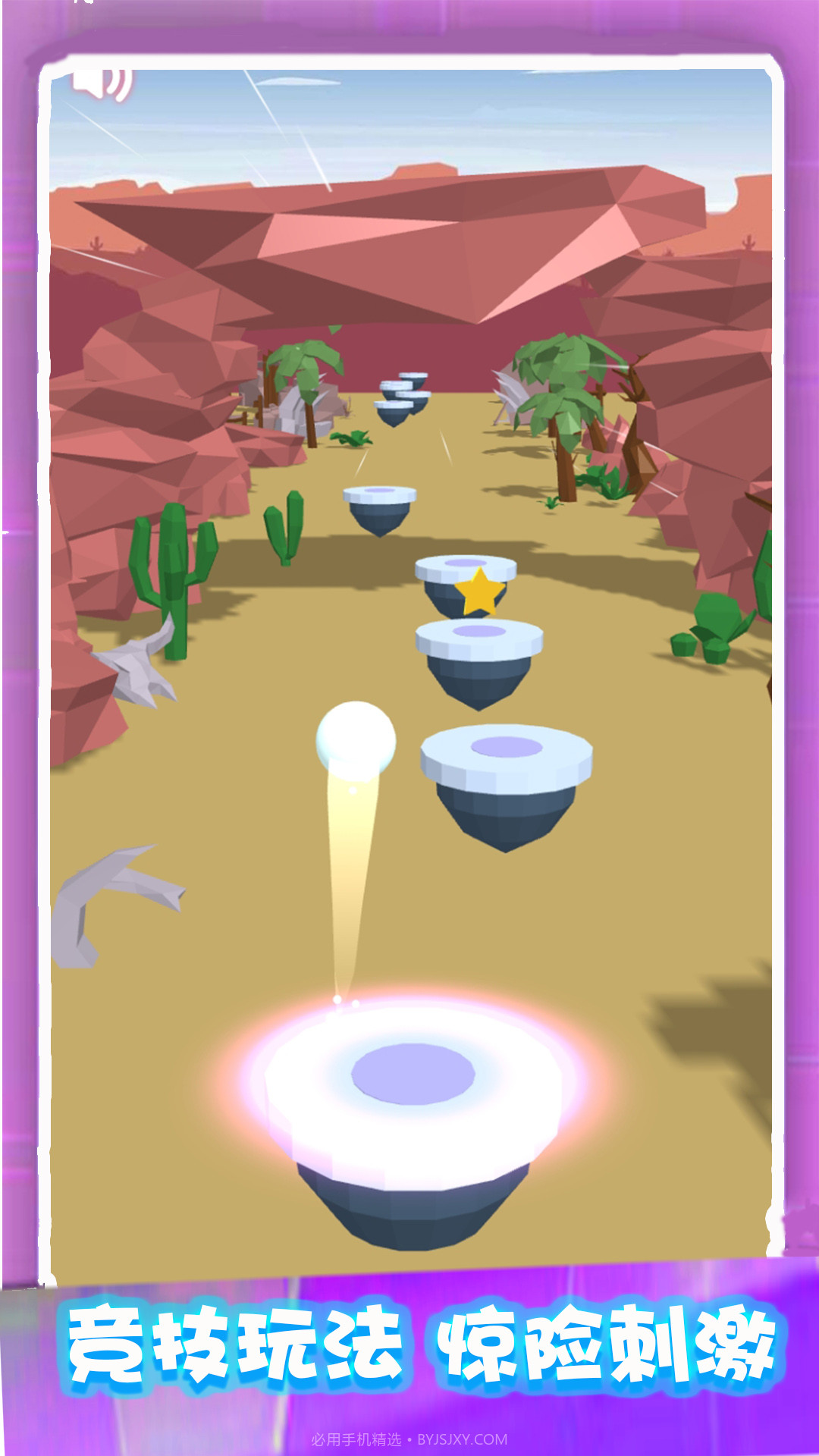 闪耀舞动星截图2 闪耀舞动星截图2