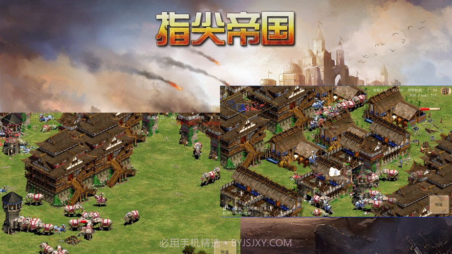 指尖帝国单机版无限人口资源 v1.0截图3 指尖帝国单机版无限人口资源 v1.0截图3