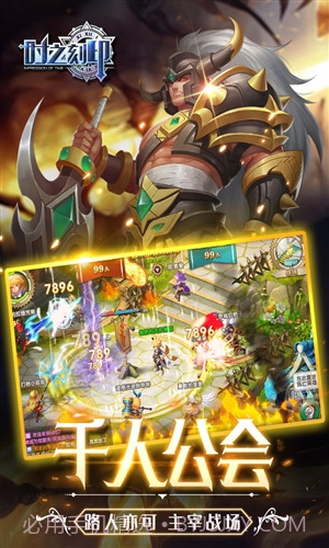 时之刻印截图4 时之刻印截图4